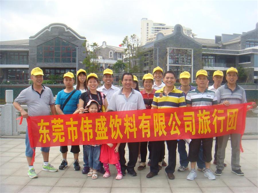 2015年度優(yōu)秀員工巽寮灣之旅